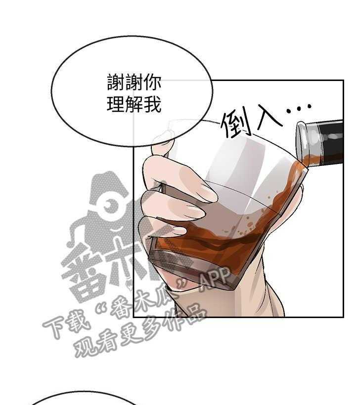 《声场效应》第3话 3_声音的来源 第27页