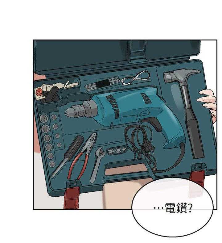《声场效应》第3话 3_声音的来源 第2页