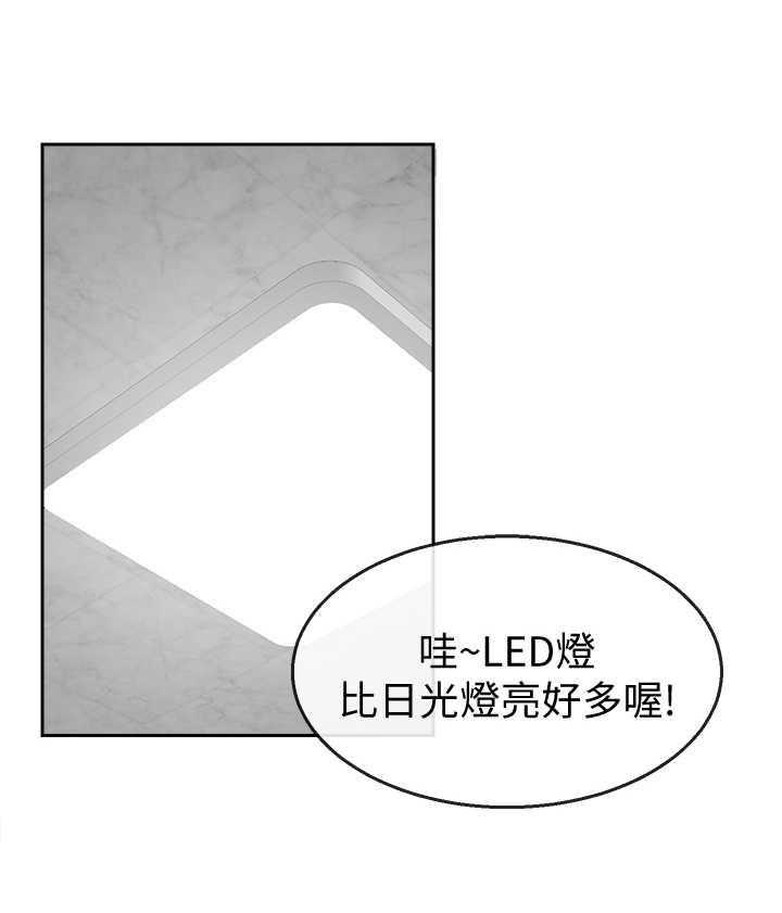《声场效应》第3话 3_声音的来源 第7页