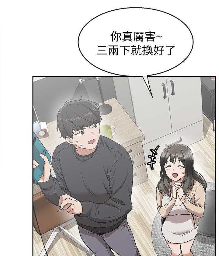 《声场效应》第3话 3_声音的来源 第8页