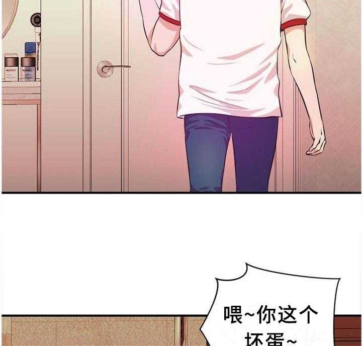 《世交抉择》第46话 46_【完结】真面目 第10页