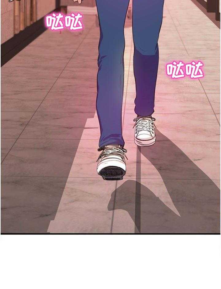 《世交抉择》第46话 46_【完结】真面目 第13页
