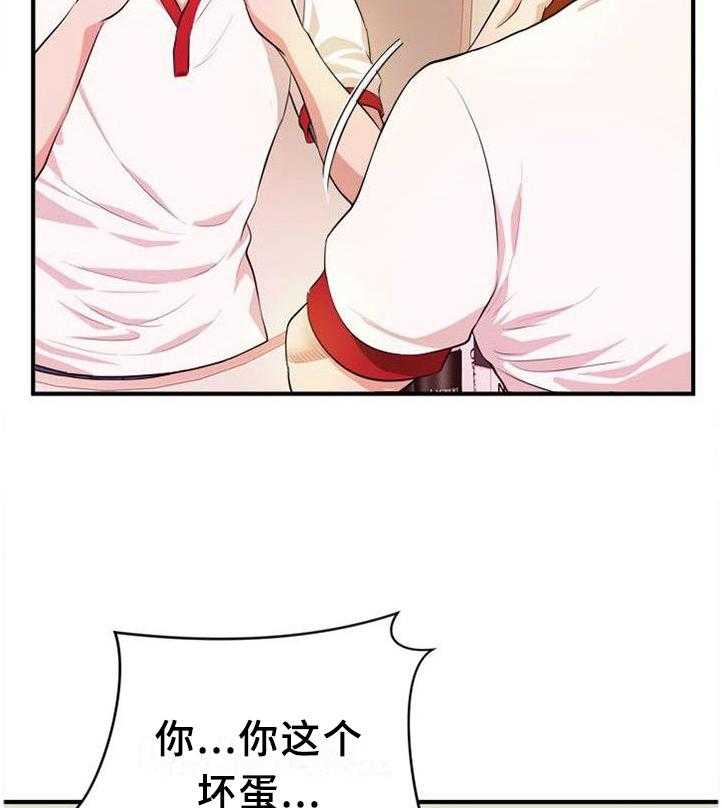 《世交抉择》第46话 46_【完结】真面目 第7页