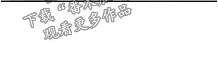 《世交抉择》第45话 45_无法停止 第15页