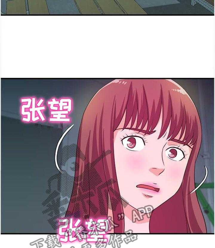 《世交抉择》第41话 41_不好的预感 第18页