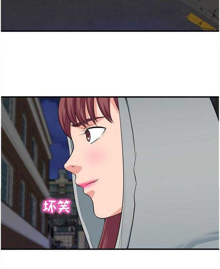 《世交抉择》第43话 43_口嫌体正直 第18页