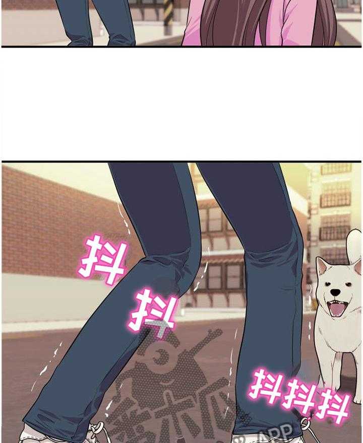 《世交抉择》第43话 43_口嫌体正直 第23页
