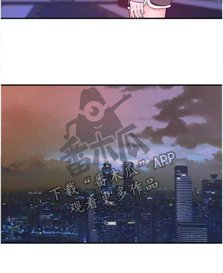 《世交抉择》第43话 43_口嫌体正直 第26页