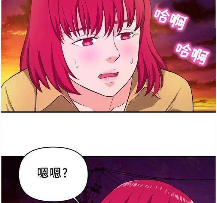 《世交抉择》第39话 39_屋顶 第5页