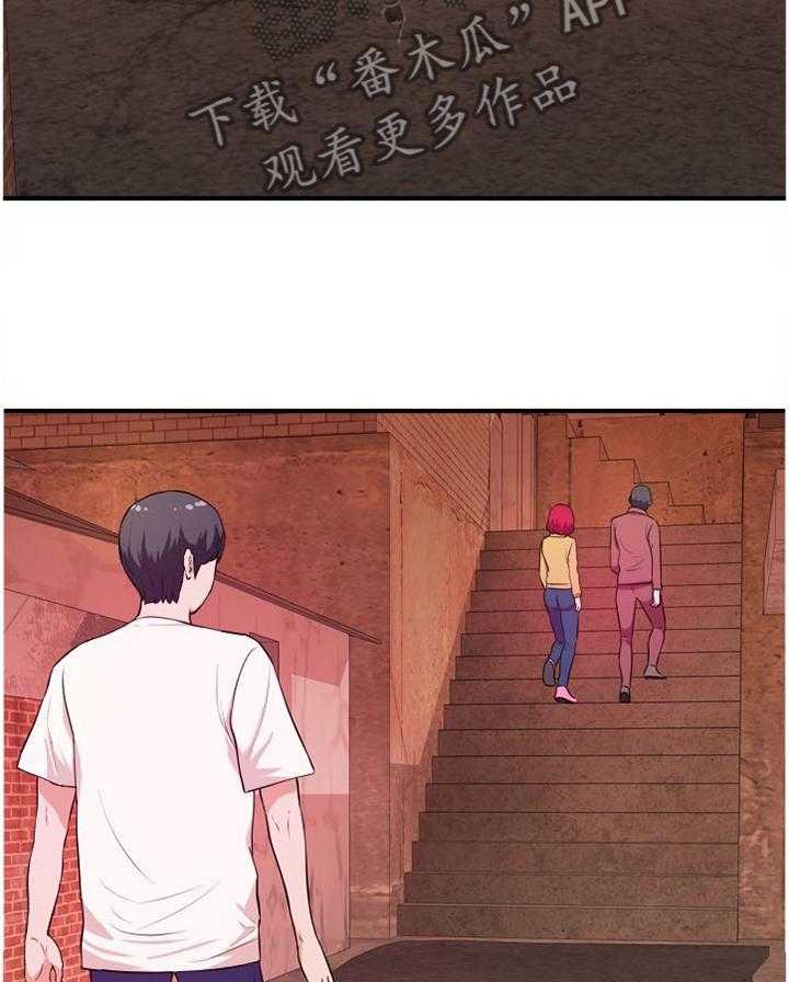 《世交抉择》第38话 38_悄悄话 第3页