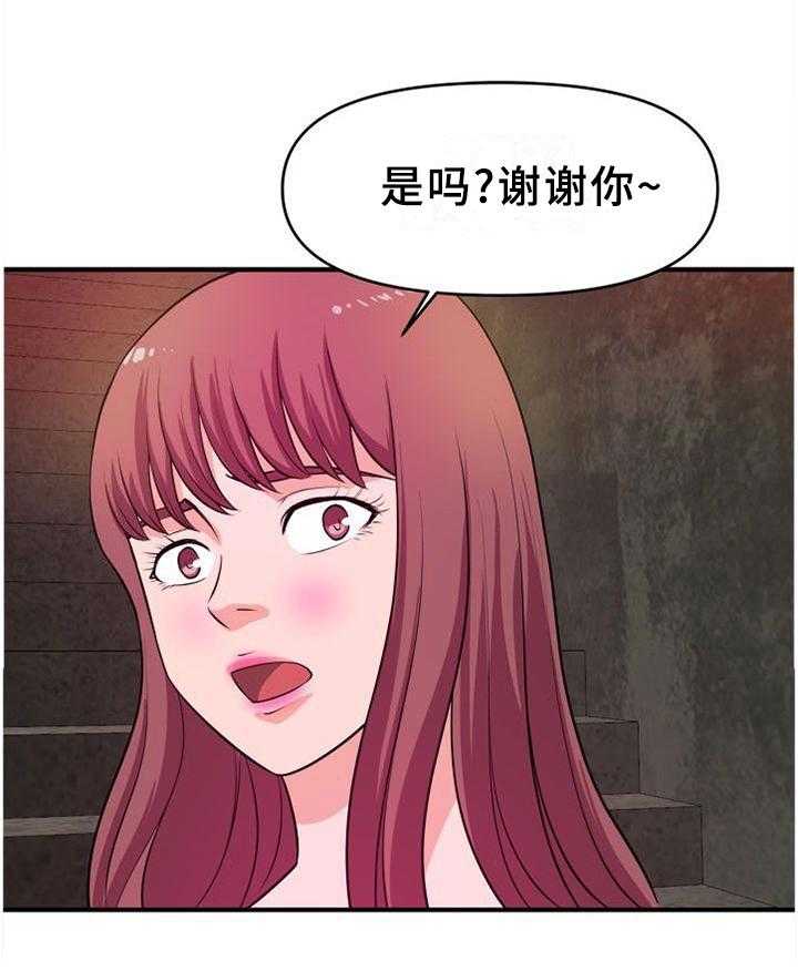 《世交抉择》第40话 40_按耐不住 第1页