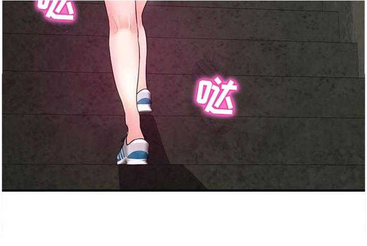 《世交抉择》第40话 40_按耐不住 第4页