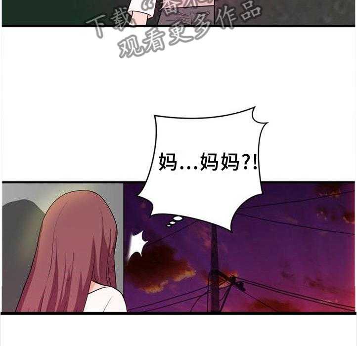 《世交抉择》第40话 40_按耐不住 第6页