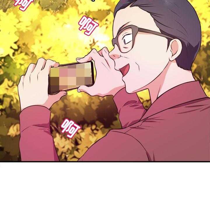 《世交抉择》第37话 37_新的视频 第5页
