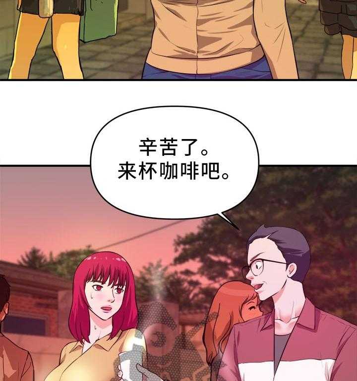 《世交抉择》第37话 37_新的视频 第9页