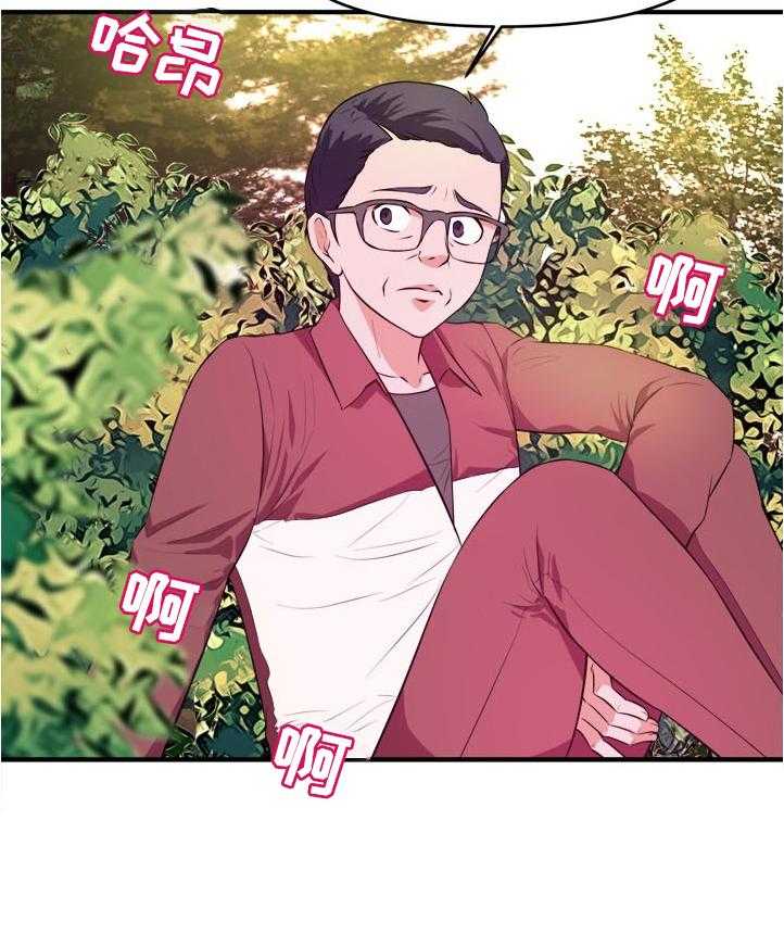 《世交抉择》第36话 36_忍不住 第16页