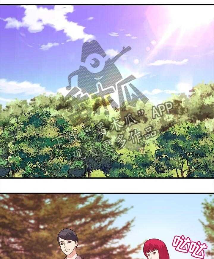 《世交抉择》第36话 36_忍不住 第7页