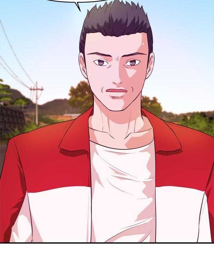 《世交抉择》第35话 35_夜袭 第18页