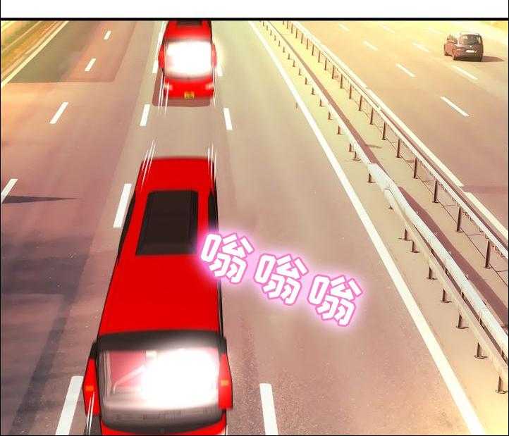 《世交抉择》第31话 31_我要阻止他 第1页