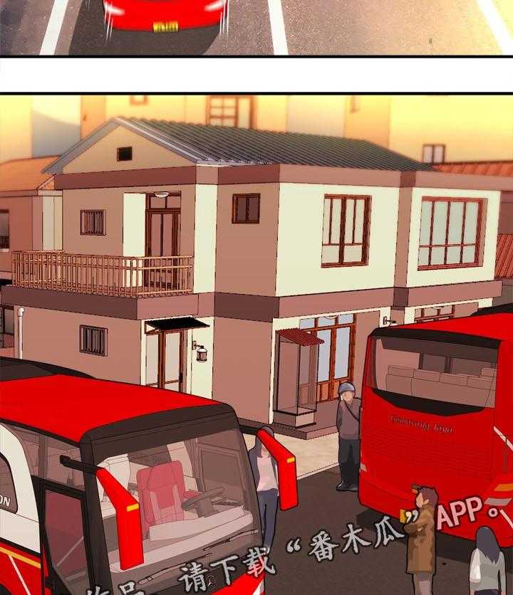 《世交抉择》第31话 31_我要阻止他 第2页
