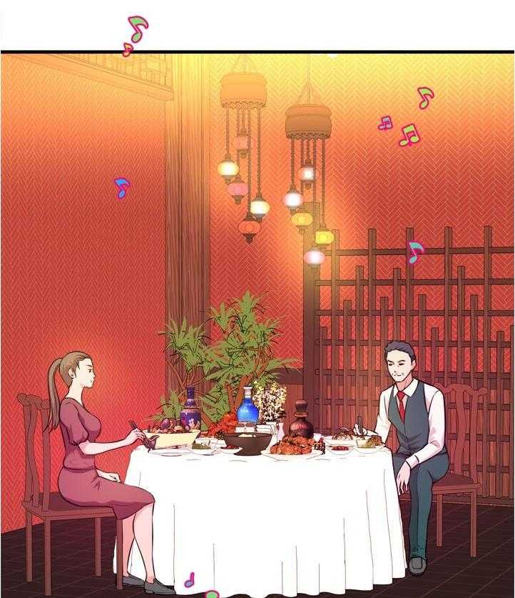 《世交抉择》第28话 28_得逞 第1页