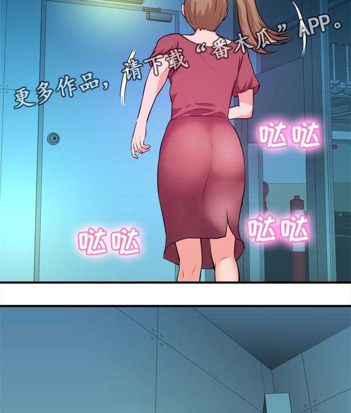 《世交抉择》第28话 28_得逞 第7页