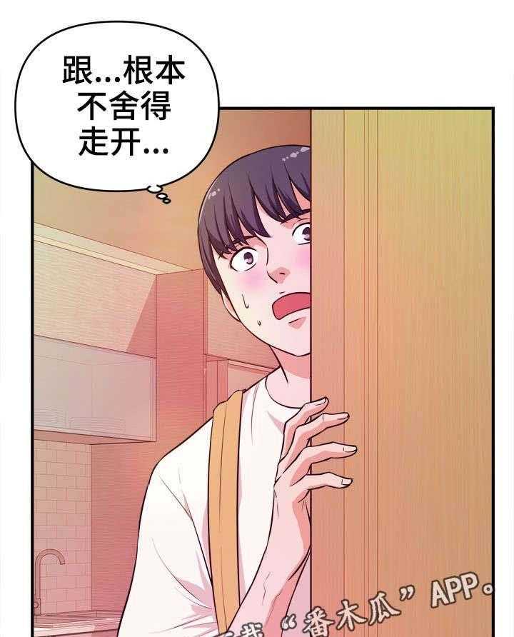 《世交抉择》第22话 22_拜访 第17页