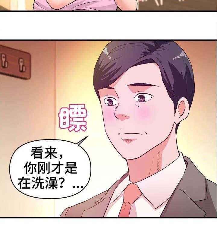 《世交抉择》第22话 22_拜访 第24页
