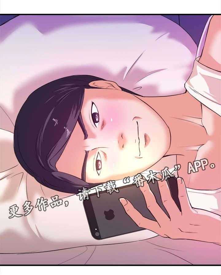 《世交抉择》第13话 13_无法原谅 第10页