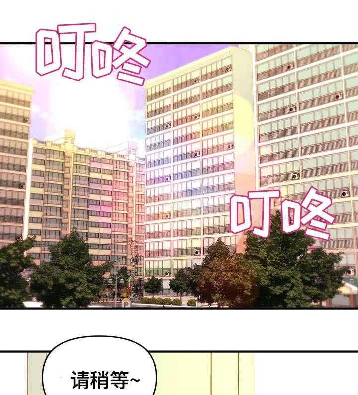 《世交抉择》第9话 9_自己选 第7页