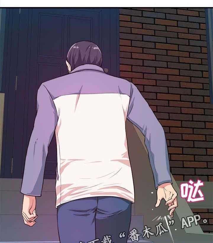 《世交抉择》第8话 8_打断 第18页