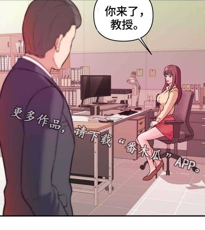 《世交抉择》第5话 5_互帮互助 第12页