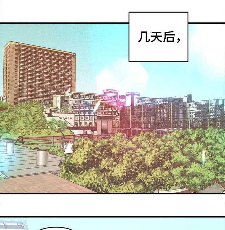 《世交抉择》第5话 5_互帮互助 第5页