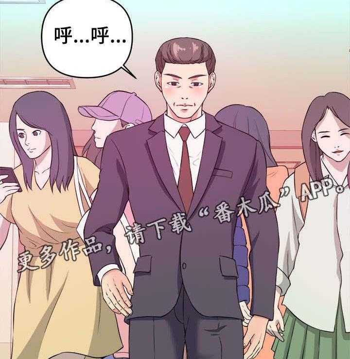 《世交抉择》第5话 5_互帮互助 第6页