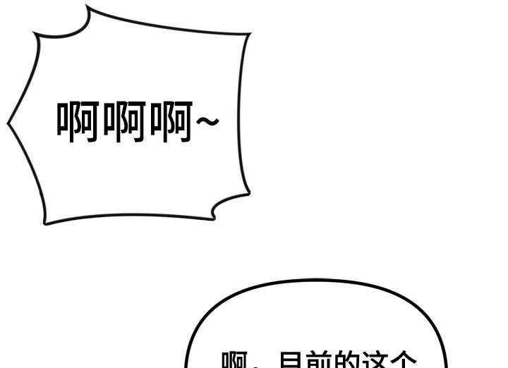 《世交抉择》第1话 1_青梅竹马 第6页