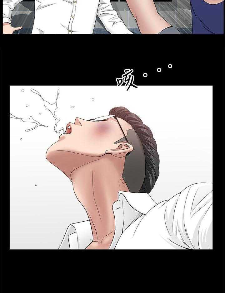 《相互隐瞒》第55话 55_翻车现场 第16页