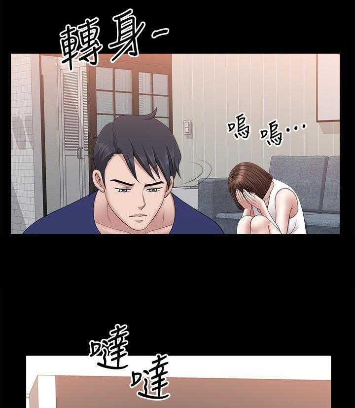 《相互隐瞒》第55话 55_翻车现场 第20页