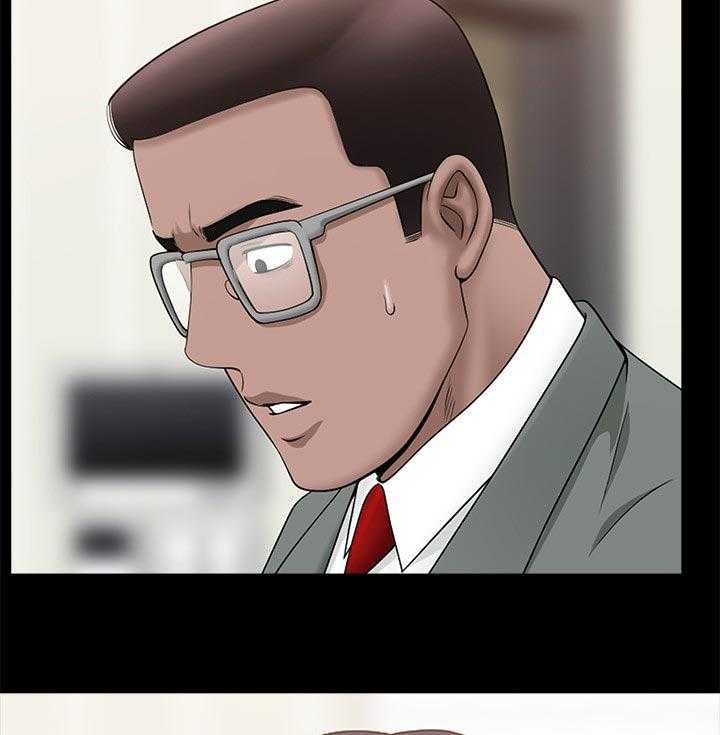 《相互隐瞒》第55话 55_翻车现场 第23页