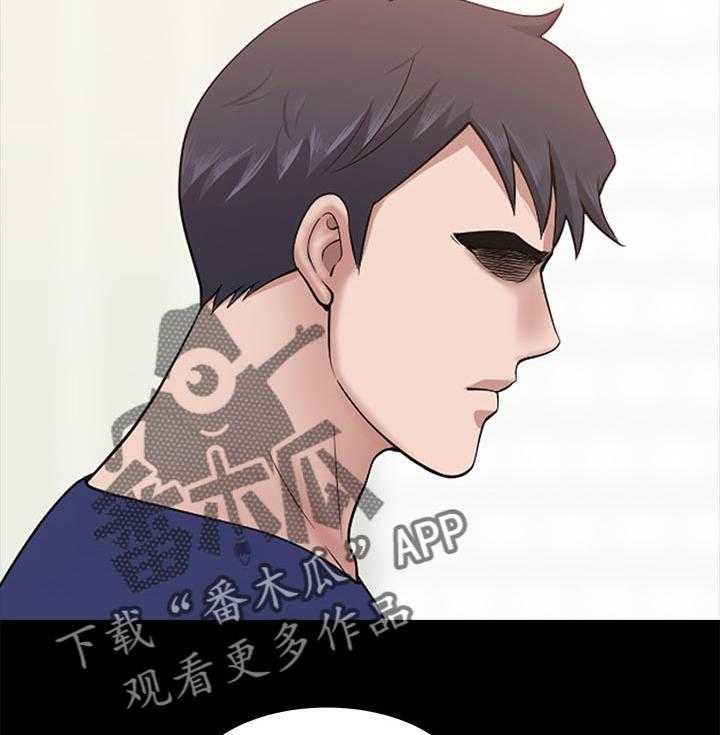 《相互隐瞒》第55话 55_翻车现场 第24页
