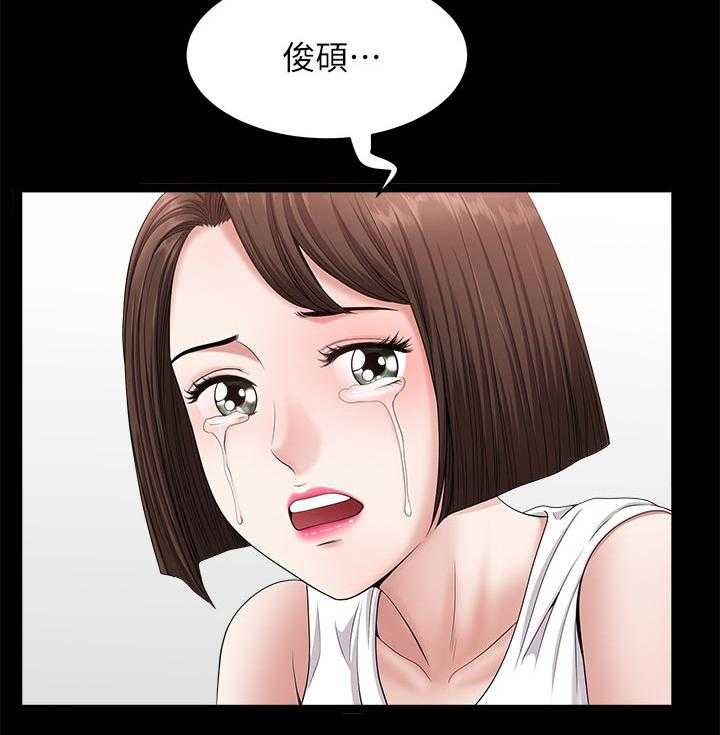 《相互隐瞒》第55话 55_翻车现场 第25页