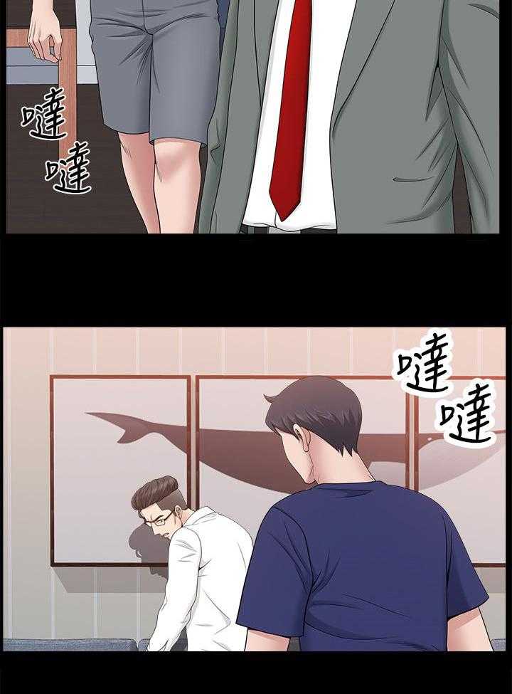 《相互隐瞒》第55话 55_翻车现场 第7页