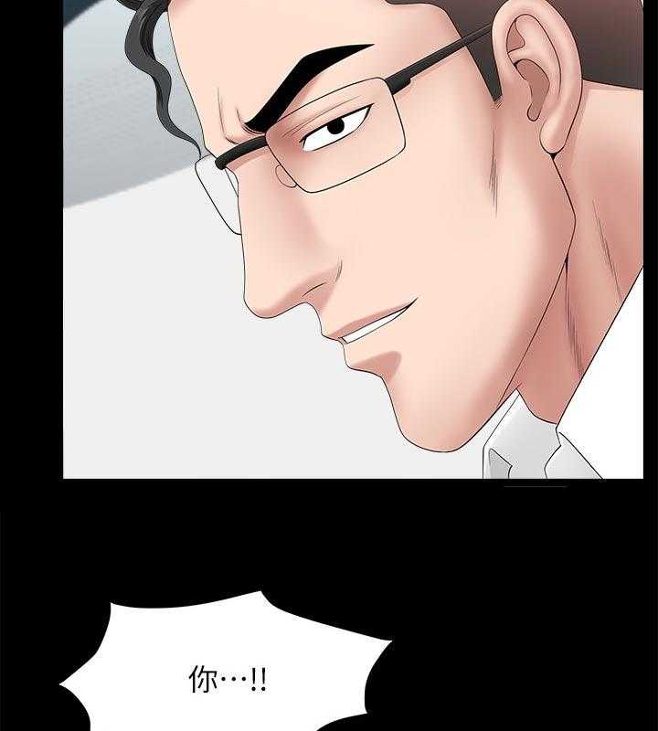 《相互隐瞒》第54话 54_这么早 第12页