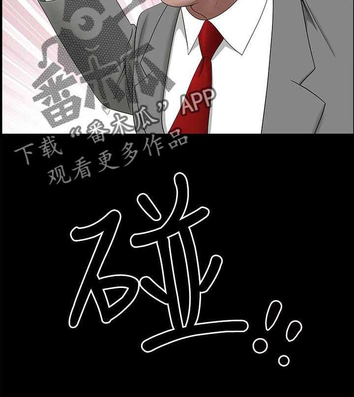 《相互隐瞒》第54话 54_这么早 第17页