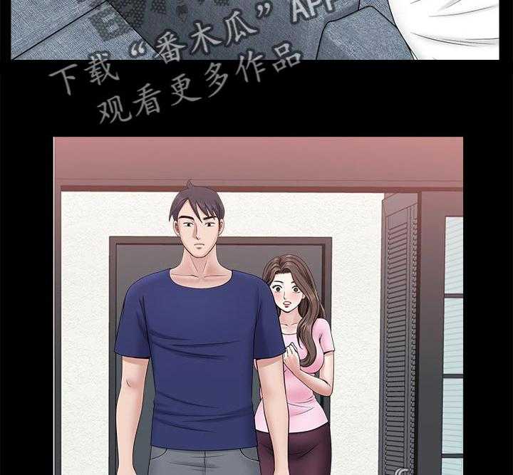 《相互隐瞒》第54话 54_这么早 第22页