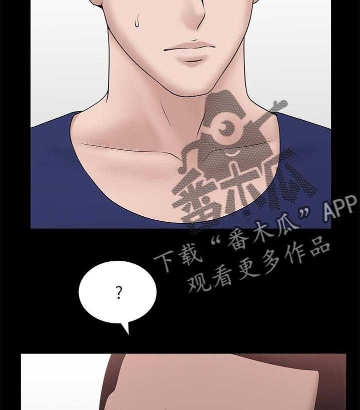 《相互隐瞒》第54话 54_这么早 第26页