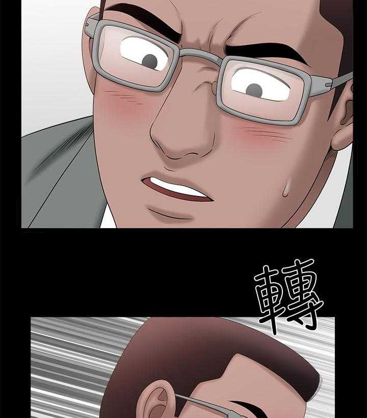 《相互隐瞒》第54话 54_这么早 第27页
