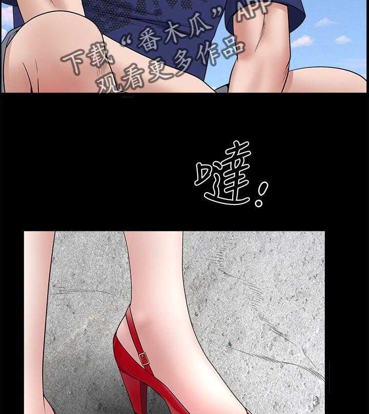 《相互隐瞒》第56话 56_钓鱼【完结】 第30页
