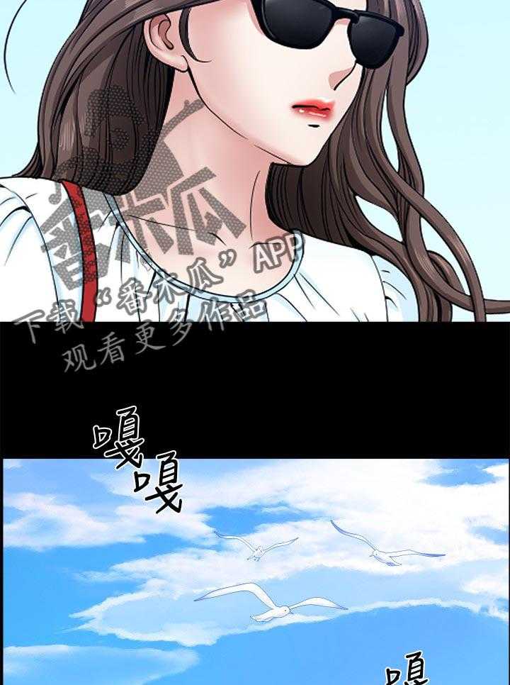 《相互隐瞒》第56话 56_钓鱼【完结】 第33页
