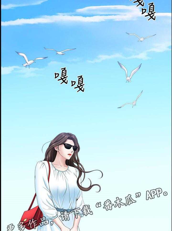 《相互隐瞒》第56话 56_钓鱼【完结】 第34页