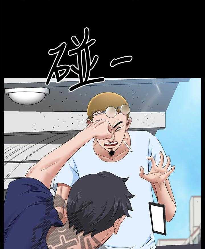 《相互隐瞒》第56话 56_钓鱼【完结】 第8页